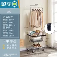 敬平挂衣架落地卧室晾衣架收纳衣架落地衣服架子置物架衣帽架移动推车 挂衣架+电镀+包边