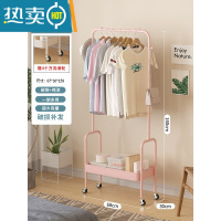 敬平简易衣架落地家用卧室挂衣服置物架网红衣帽架可移动阳台晾衣架子 U型单层[粉色]