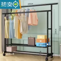 敬平衣帽架双杆晾衣架落地卧室内简易折叠挂衣架子家用晒衣服架收纳架 加粗加厚✪1.5米-黑⭐25mm双杆+双层