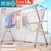 敬平不锈钢晾衣架落地折叠室内阳台凉卧室家用婴儿伸缩杆式晒被子器 三杆加粗稳固1.6米[可伸缩]三杆支撑更稳固送30个晾晒