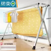 敬平不锈钢晾衣架落地折叠室内阳台凉卧室家用婴儿伸缩杆式晒被子器 双杆升级加粗1.6米[可伸缩]送30个晾晒神器 大