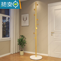 敬平衣帽架落地家用卧室挂包晾衣服架子大理石立式客厅金属房间置物架 金色 理石盘30cm晾晒架