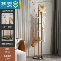 敬平轻奢铁艺衣帽架衣架落地卧室客厅晾挂衣架简易家用衣服架架子单杆 [三杆升级款-三倍挂衣]轻奢金+黑理石底座晾晒架