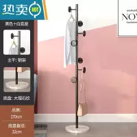 敬平轻奢铁艺衣帽架衣架落地卧室客厅晾挂衣架简易家用衣服架架子单杆 [圆饼款]黑色+白理石底座晾晒架