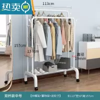 敬平加厚家用304不锈钢晾衣架落地卧室折叠x型室外阳台单杆式架子伸缩 双杆中号白色+轮子 大