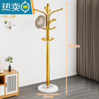 敬平大理石衣帽架落地卧室挂衣架房间立式衣服架子简约现代家用晾衣架 金色(加大35厘米理石底盘)