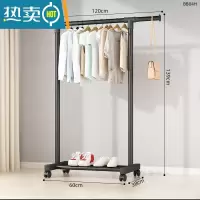敬平简易晾衣架落地卧室内伸缩折叠家用挂衣服的架子阳台凉晒被子器 120CM黑色[可伸缩]+万向轮 大