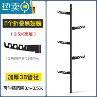 敬平顶天立地衣架落地卧室组合杆简易衣帽间晾置物架组装衣柜衣帽架挂 [加粗38直径]磨砂黑杆+5个黑翅膀,3.5米高晾晒架
