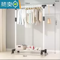 敬平简易晾衣架落地卧室内伸缩折叠家用挂衣服的架子阳台凉晒被子器 150CM白色[可伸缩]+万向轮 大