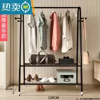 敬平晾衣架落地折叠室内家用简易晾衣杆卧室宿舍挂衣架阳台晒衣服架子 加粗120CM-黑-双层网[侧钩] 大
