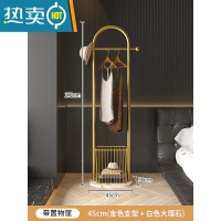 敬平简易挂衣架卧室落地家用衣帽架轻奢大理石晾衣架不占空间室内小型 金色+白色大理石♀长45+置物篮
