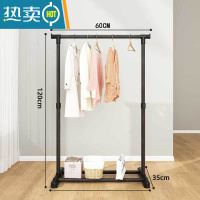 敬平简易晾衣架落地折叠卧室单杆室内晾衣杆挂衣架阳台晒衣服架子家用 60cm简易小号-A