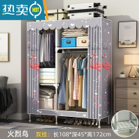 敬平衣帽架家用落地卧室简易挂衣服架子布衣柜多功能晾衣架收纳置物架 108长双挂-火烈鸟[大容量收纳 封闭设计 防尘防潮]