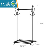敬平衣架落地卧室内晾衣架家用阳台挂衣杆简易衣架单杠式晒挂衣服架子 YMJ-93亚光黑长80高170
