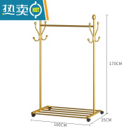敬平衣架落地卧室内晾衣架家用阳台挂衣杆简易衣架单杠式晒挂衣服架子 YMJ-93纳米金长100高170