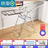 敬平房间内被单毛衣平铺晒晾衣架落地折叠可移动立式小孩凉衣服的支架 10*20+19方三层1.6米