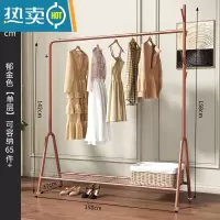 敬平挂衣架落地卧室简易晾衣服置物架子家用单杆式室内网红小型衣帽架 150cm宽-玫瑰金单层晾晒架