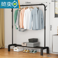 敬平简易晾衣架落地家用卧室内单双杆立式阳台凉晒衣杆宿舍挂衣服架子 110cm-[白色]-增高款 中