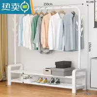 敬平简易晾衣架落地家用卧室内单双杆立式阳台凉晒衣杆宿舍挂衣服架子 150cm-白色+升级7挂钩+双层置物网 中
