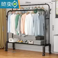 敬平简易晾衣架落地家用卧室内单双杆立式阳台凉晒衣杆宿舍挂衣服架子 150cm-黑色四钩+双杆单层+万向轮 中
