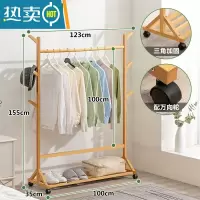 敬平衣架卧室落地可移动加粗简约现代不占地家用室内挂衣架晾衣架结实 [加固加粗]升级款-原色100长