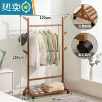 敬平衣架卧室落地可移动加粗简约现代不占地家用室内挂衣架晾衣架结实 [加固加粗]升级款-茶色80长