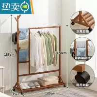 敬平衣架卧室落地可移动加粗简约现代不占地家用室内挂衣架晾衣架结实 [加固加粗]旗舰款-茶色100长(裤架设计)