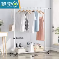 敬平晾衣架落地家用阳台晒衣服架子简易收纳收纳架卧室晾衣杆挂衣架 白色:120cm[脚垫款] 大