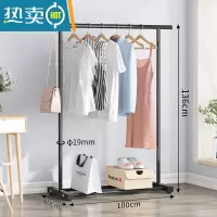 敬平晾衣架落地家用阳台晒衣服架子简易收纳收纳架卧室晾衣杆挂衣架 黑色:100cm[脚垫款] 大
