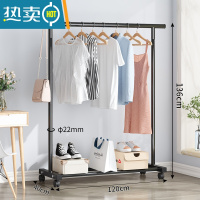 敬平晾衣架落地家用阳台晒衣服架子简易收纳收纳架卧室晾衣杆挂衣架 黑色:120cm[滑轮款] 大