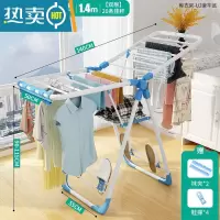 敬平翼型晾衣架落地折叠卧室内家用晒衣架阳台婴儿宝宝尿布凉被子器 1.4米蓝色升级-双层[鞋托+袜夹] 中