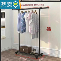 敬平室内晾衣架落地家用阳台晒衣架简易伸缩折叠挂衣服架卧室单杆衣架 [加厚]款长145cm方形+轮子