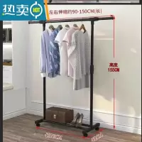 敬平室内晾衣架落地家用阳台晒衣架简易伸缩折叠挂衣服架卧室单杆衣架 [加厚]款长145cm方形+轮子