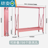 敬平晾衣架落地室内双杆式伸缩折叠加厚凉衣架晒架大型移动阳台晒被架 升级免装[大号高1.5米]有轮/玫瑰金/长伸缩2.57