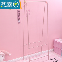 敬平粉色少女心晾衣架落地卧室内简易衣帽架折叠置物架凉晒挂衣服架子 落地挂衣架(粉色)
