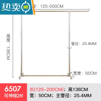 敬平不锈钢晾衣架落地单杆式升降折叠室内挂衣架简易晾衣杆卧室晒衣架 6507伸缩款(伸缩2米) 大