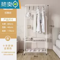 敬平挂衣架落地卧室内衣帽架简易晾衣架带轮推车家用移动收纳置物架 勺子衣蓝长款[不摇晃]白色