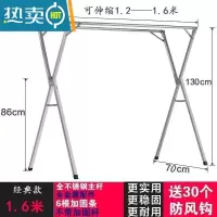 敬平收纳不锈钢落地晾衣架折叠室内晒衣架室外阳台晒被子伸缩式晾衣杆 特厚全不锈钢1.6双杆折叠