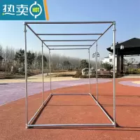 敬平镀锌钢管室外落地大型晾衣架庭院晒被子架家用防风简易瓜果花棚架 基础款长4宽1.8高1.8