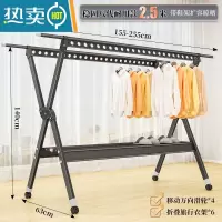 敬平铝合金晾衣架落地折叠室内家用晒衣架阳台室外凉衣杆架晒被子器 豪华8代❤[带晾晒鞋架+轮]155-255cm⭐曜石黑