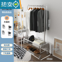 敬平挂衣架落地卧室简易移动晾衣服架子家用多功能单杆室内带篮衣帽架 U型带篮衣架100cm+白包边+水晶轮晾晒架