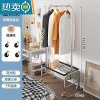 敬平挂衣架落地卧室简易移动晾衣服架子家用多功能单杆室内带篮衣帽架 U型带篮衣架80cm+黑包边晾晒架