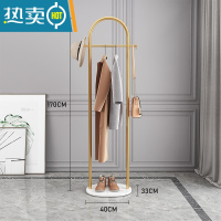 敬平衣架挂衣架落地卧室简易家用置物架轻奢室内杆式晾衣服架子衣帽架 底座40cm[金色支架+白色大理石] 中晾晒架