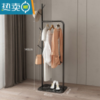 敬平衣架挂衣架落地卧室简易家用置物架轻奢室内杆式晾衣服架子衣帽架 树枝款长45CM[黑色支架+黑色大理石] 中晾晒架