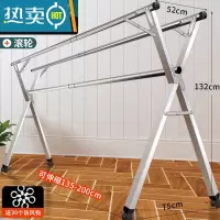 敬平不锈钢晾衣架落地折叠阳台室内双杆式凉衣服X型晒架简易晒衣架子 全钢材质移动款三杆2.0米(加厚不锈钢)移动更便捷+赠