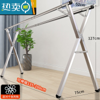 敬平不锈钢晾衣架落地折叠阳台室内双杆式凉衣服X型晒架简易晒衣架子 升级双杆款2.0米(不锈钢可伸缩)送30晾晒钩