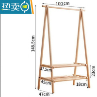 敬平实木衣帽架衣架落地家用卧室简易挂衣服架子简约现代晾衣服房间 全实木清油色-双层100晾晒架