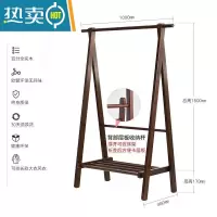 敬平实木衣帽架衣架落地家用卧室简易挂衣服架子简约现代晾衣服房间 全实木胡桃色-单层100晾晒架