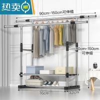 敬平晾衣架落地卧室阳台升降简易衣服架子凉衣架收纳室内单杆式挂衣架 25mm不锈钢管]双杆+置物网_2 中