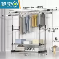 敬平晾衣架落地卧室阳台升降简易衣服架子凉衣架收纳室内单杆式挂衣架 25mm不锈钢管]双杆+置物网_2 中